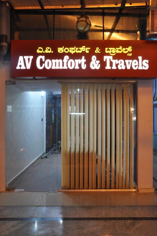 Hotel Av Comforts Bangalore Exterior foto
